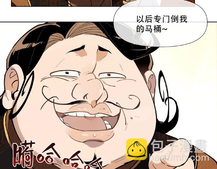 番外【红斗初来篇26】