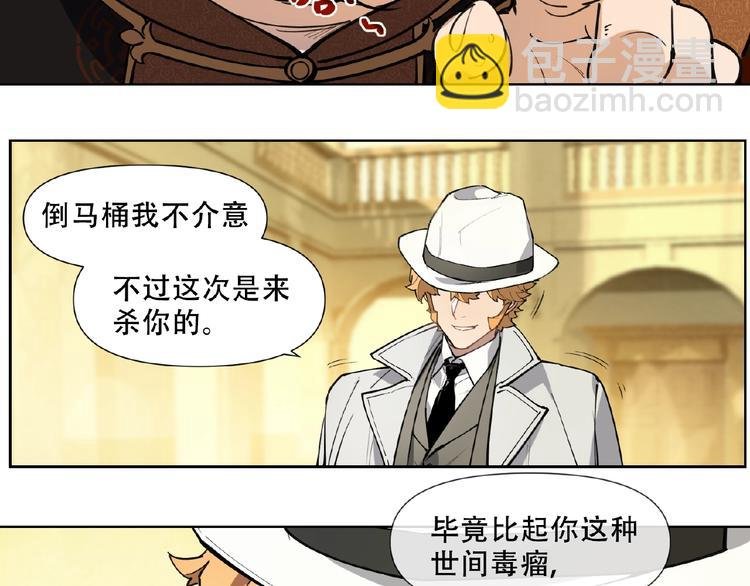 番外【红斗初来篇26】