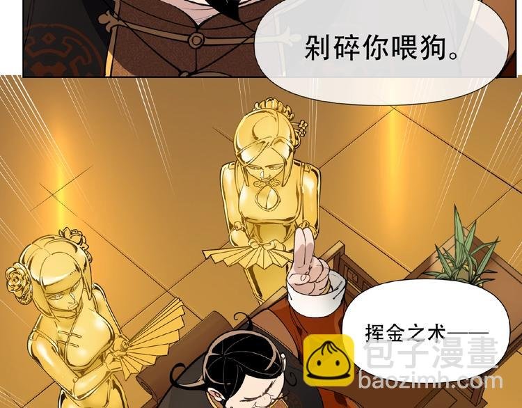 番外【红斗初来篇26】