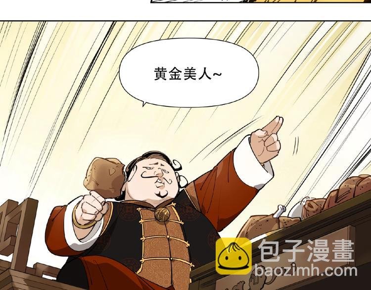 番外【红斗初来篇26】