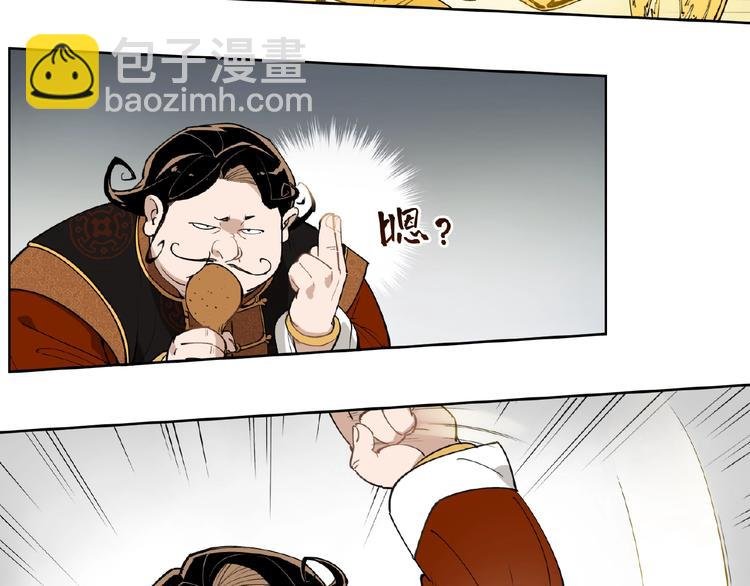 番外【红斗初来篇26】