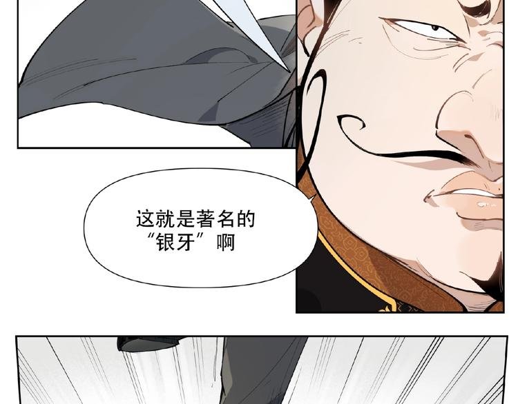 番外【红斗初来篇27】