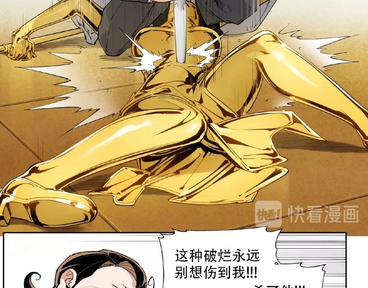 番外【红斗初来篇27】
