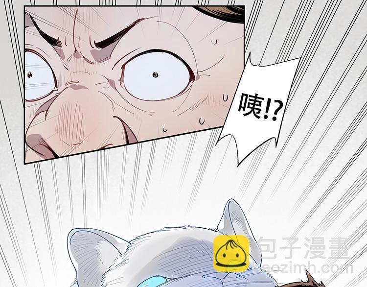 番外【红斗初来篇27】