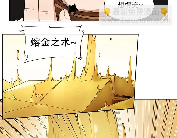 番外【红斗初来篇27】