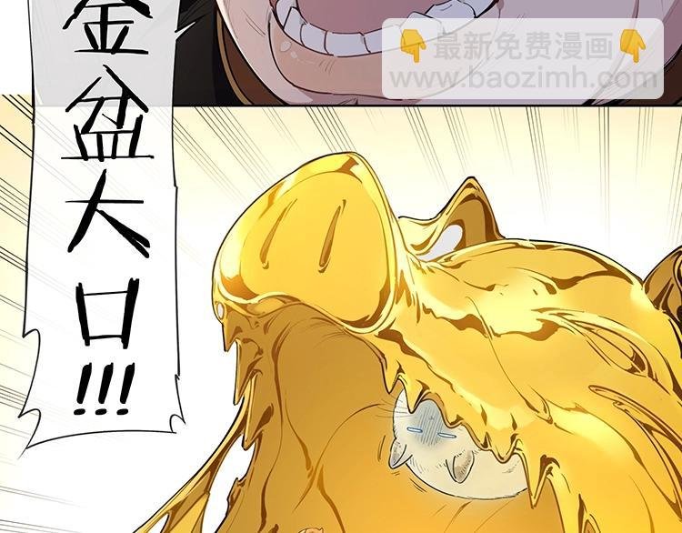 番外【红斗初来篇27】