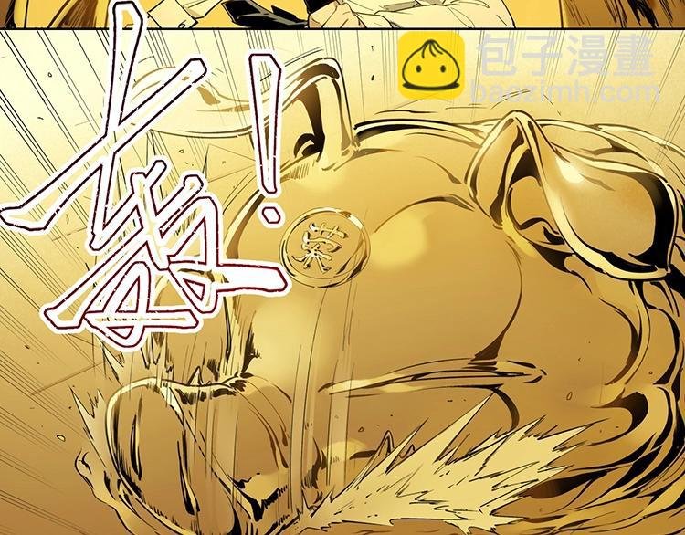 番外【红斗初来篇27】