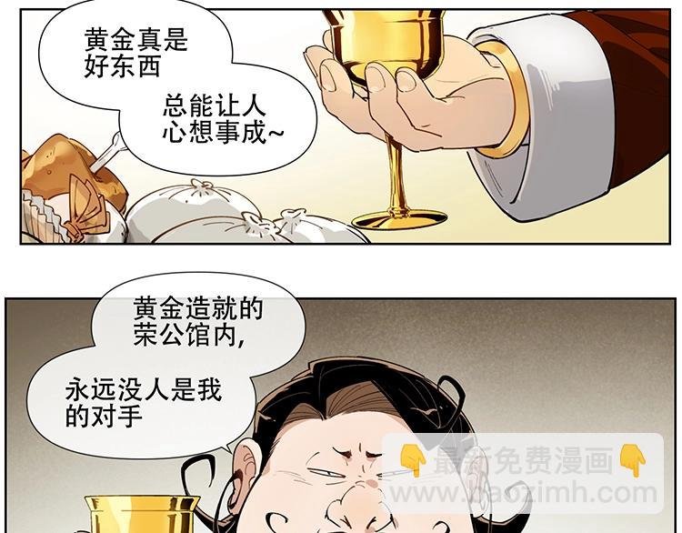 番外【红斗初来篇27】
