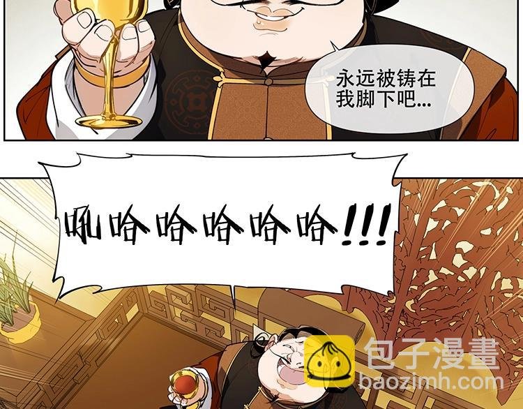 番外【红斗初来篇27】