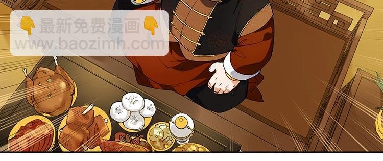 番外【红斗初来篇27】