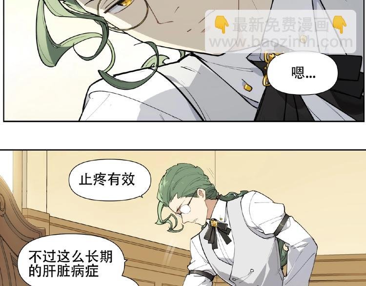 番外【红斗初来篇27】