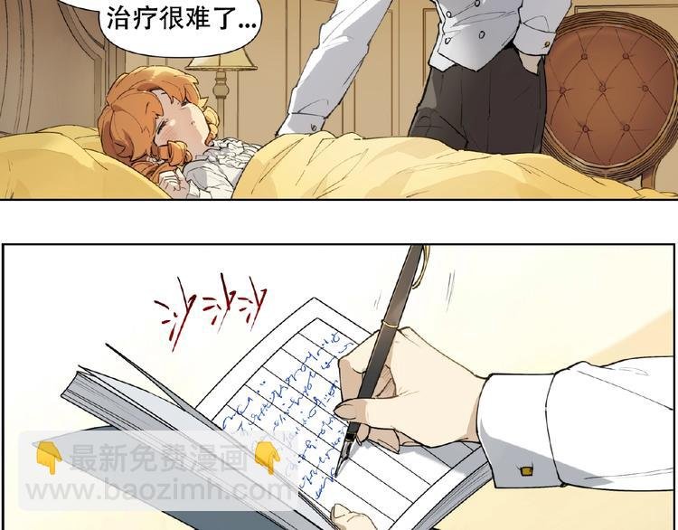 番外【红斗初来篇27】