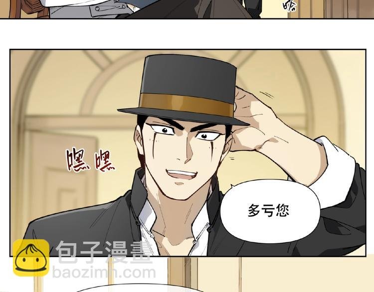 番外【红斗初来篇27】