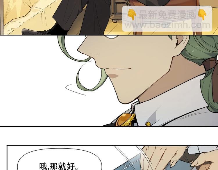 番外【红斗初来篇27】