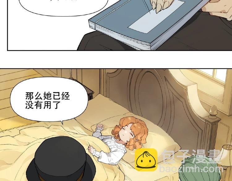 番外【红斗初来篇27】