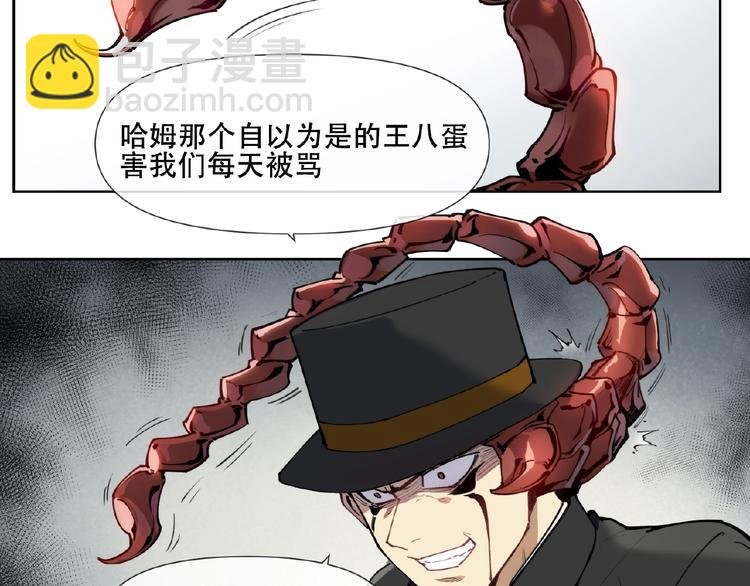 番外【红斗初来篇27】