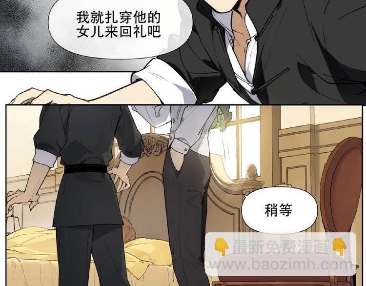 番外【红斗初来篇27】