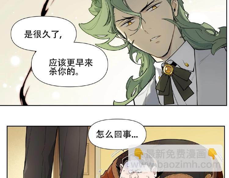番外【红斗初来篇28】