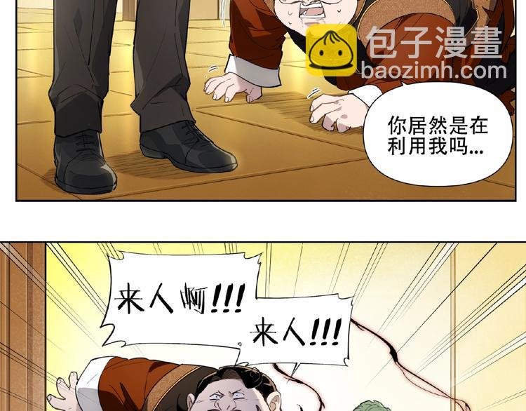 番外【红斗初来篇28】