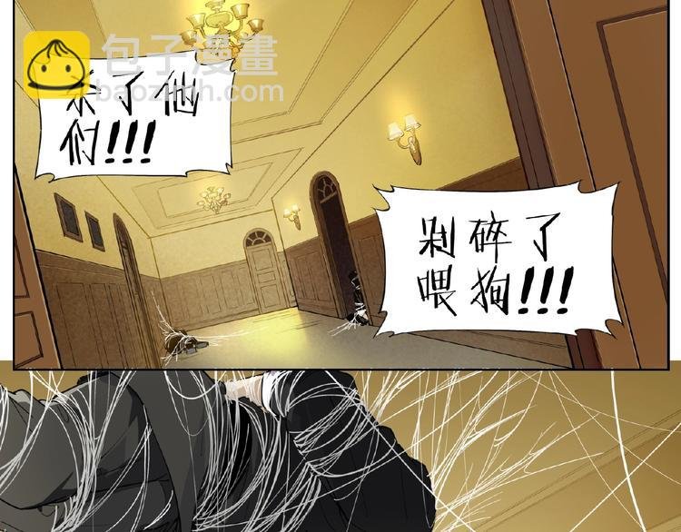 番外【红斗初来篇28】