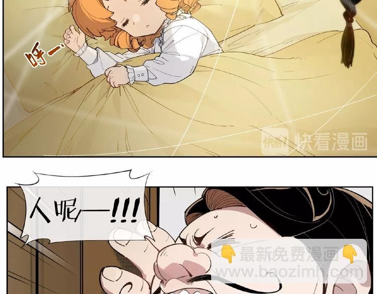 番外【红斗初来篇28】