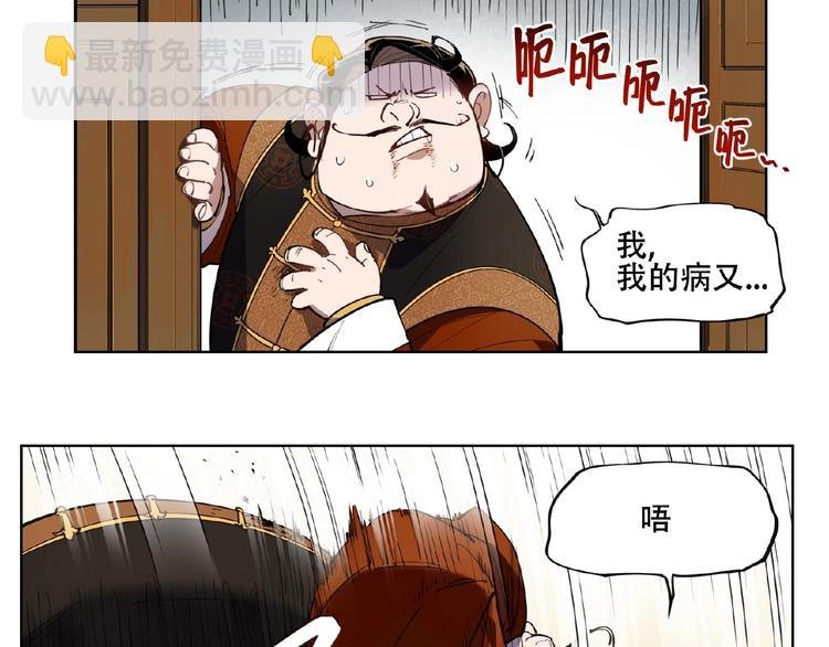 番外【红斗初来篇28】