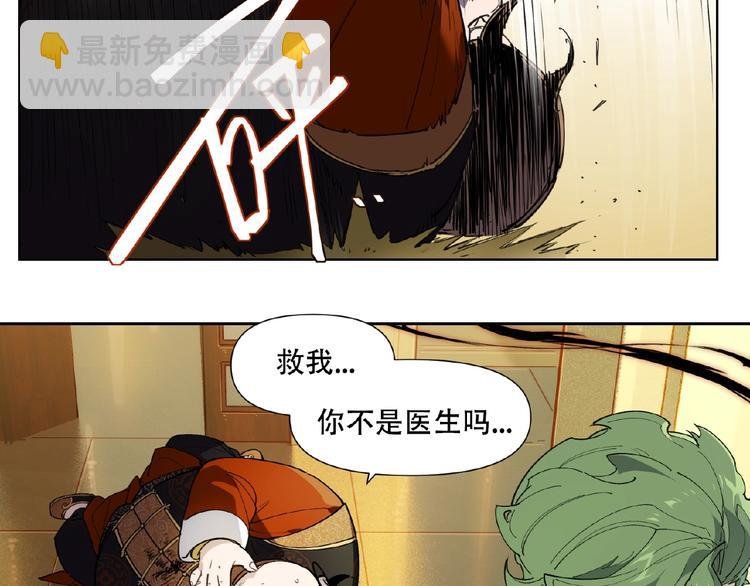 番外【红斗初来篇28】
