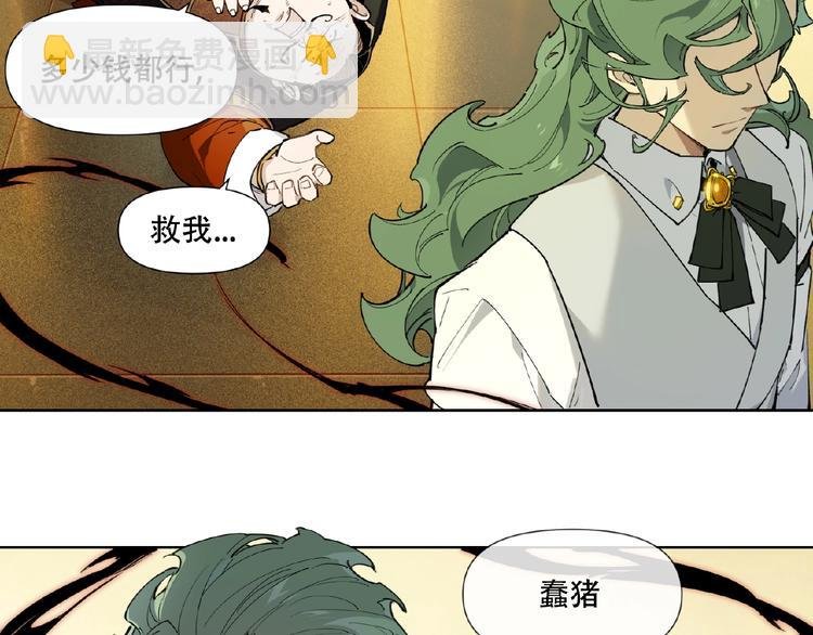 番外【红斗初来篇28】