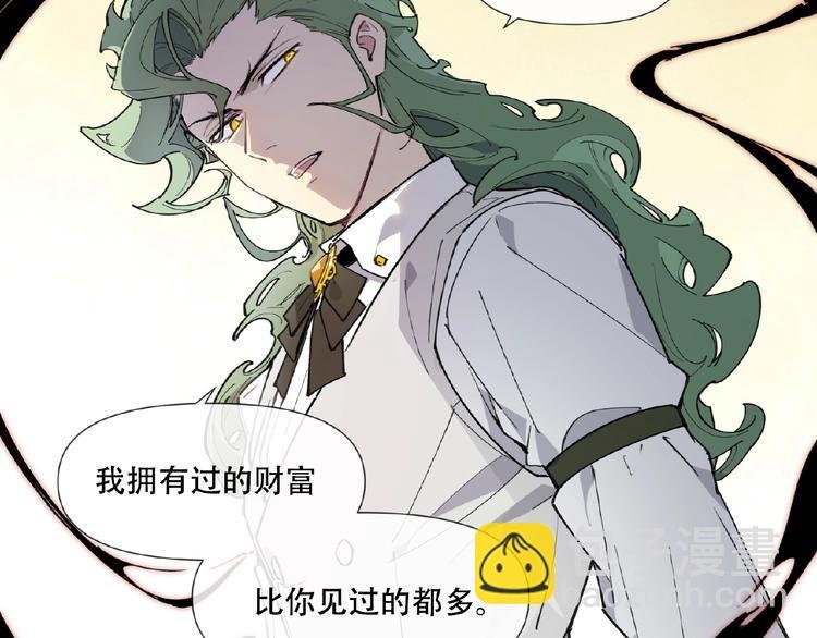 番外【红斗初来篇28】