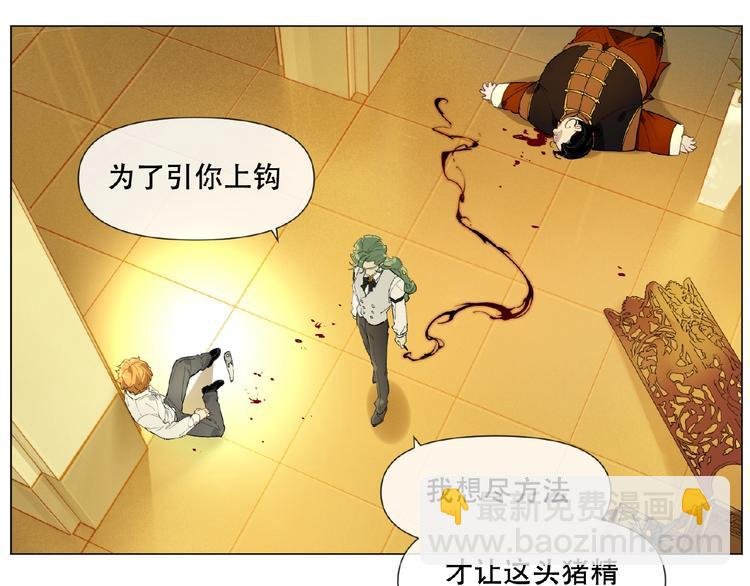 番外【红斗初来篇28】