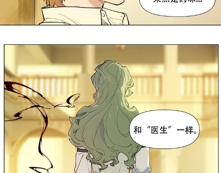 番外【红斗初来篇28】