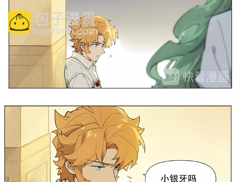 番外【红斗初来篇28】