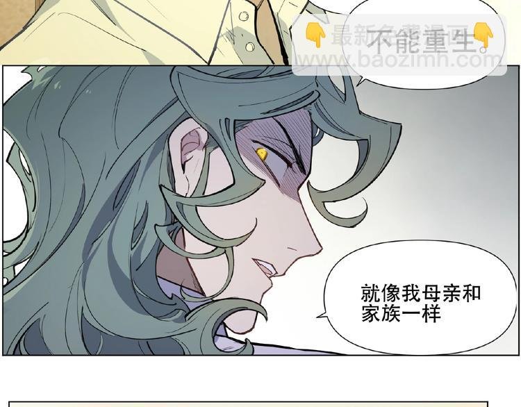 番外【红斗初来篇28】