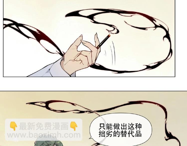 番外【红斗初来篇28】