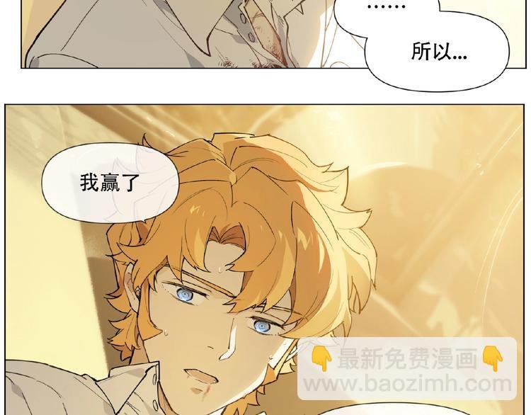 番外【红斗初来篇28】