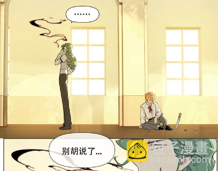 番外【红斗初来篇28】