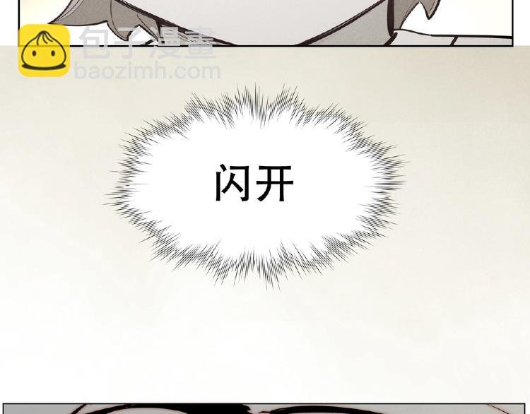 番外【红斗初来篇28】