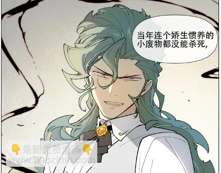 番外【红斗初来篇28】