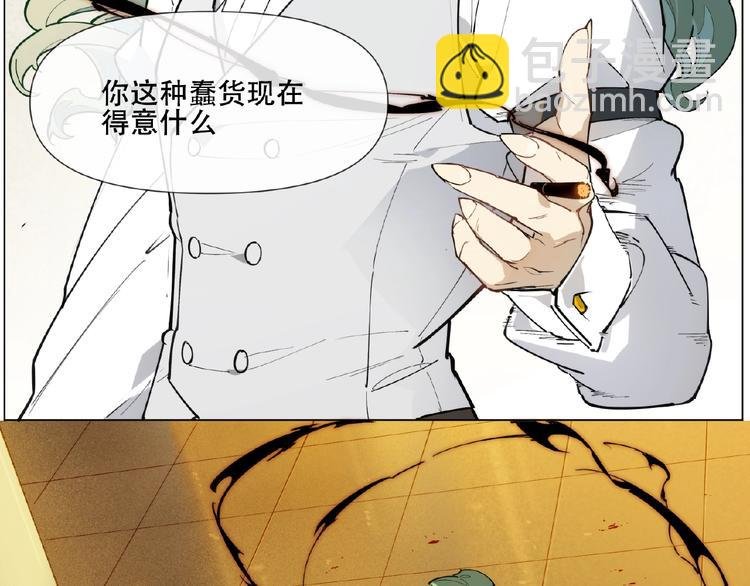 番外【红斗初来篇28】