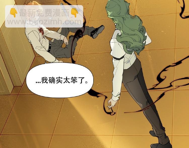 番外【红斗初来篇28】
