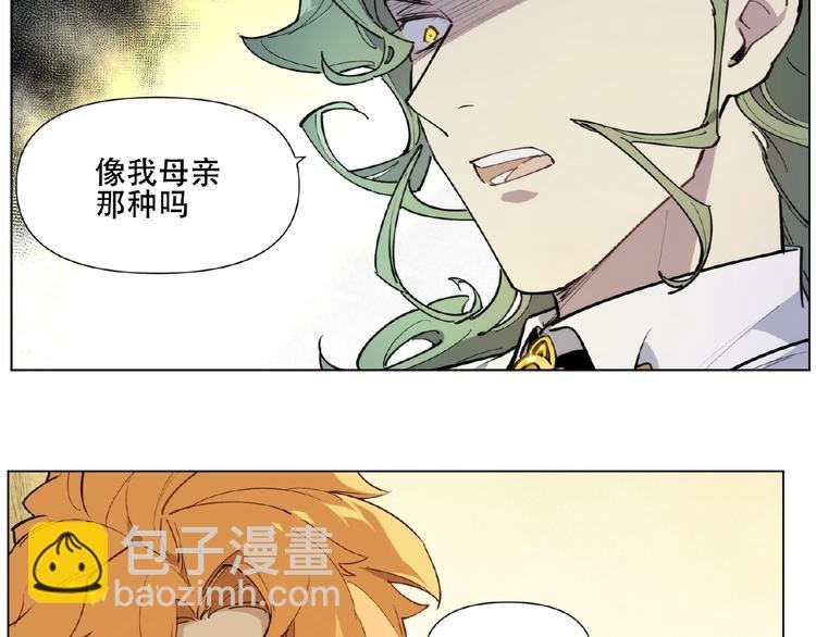 番外【红斗初来篇28】