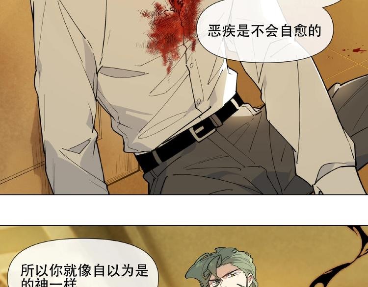 番外【红斗初来篇28】