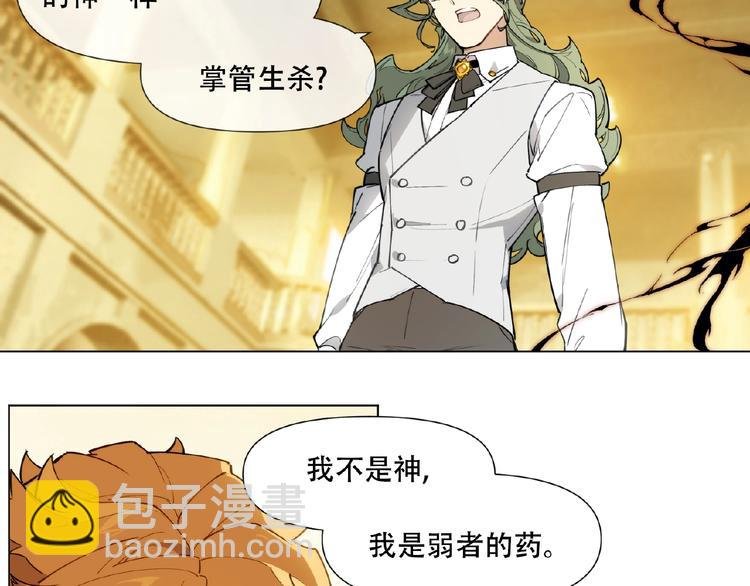 番外【红斗初来篇28】