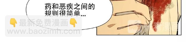 番外【红斗初来篇28】