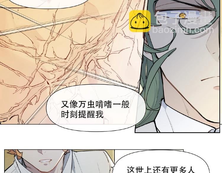 番外【红斗初来篇28】