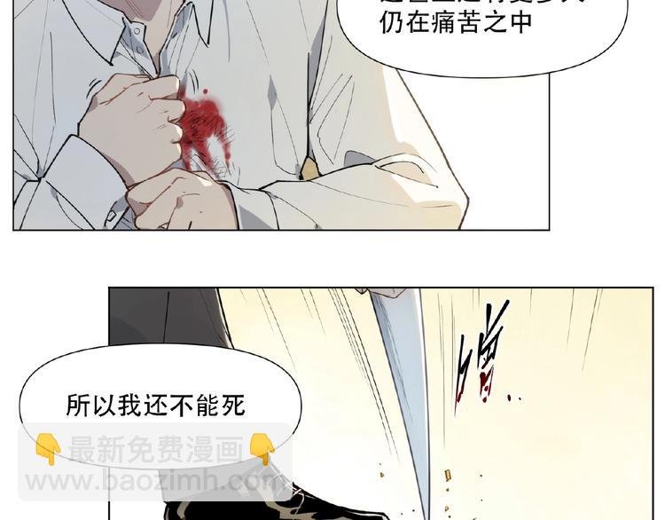 番外【红斗初来篇28】