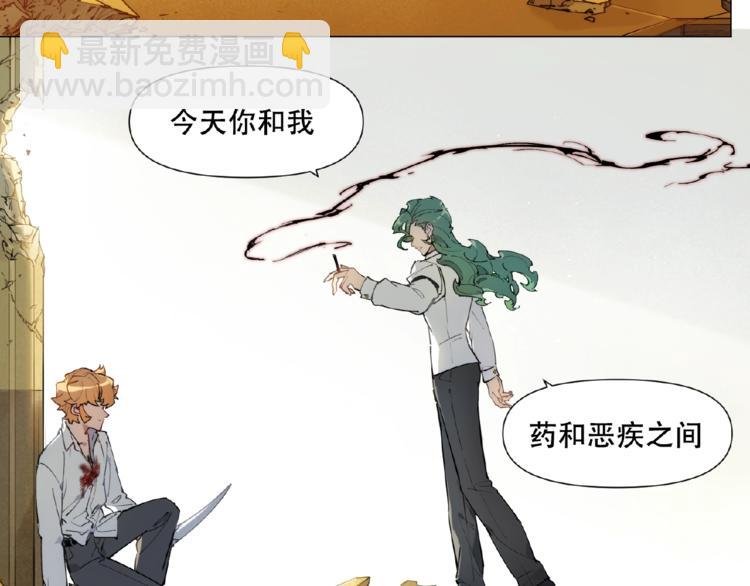 番外【红斗初来篇29】