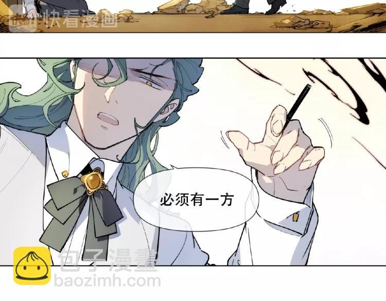 番外【红斗初来篇29】