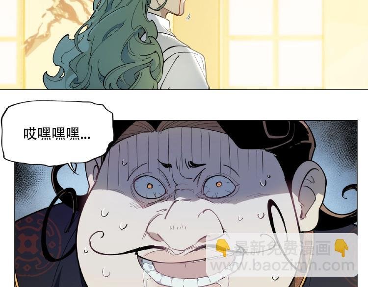 番外【红斗初来篇29】
