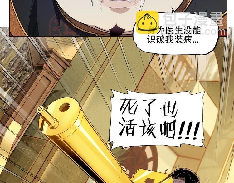 番外【红斗初来篇29】
